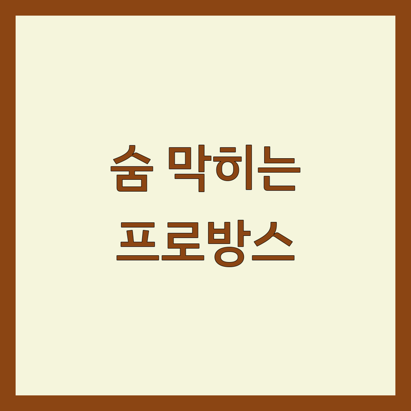 영등포구에서 찾은 숨 막히는 프로방스 인테리어 | 공간 전문가의 비법 공개