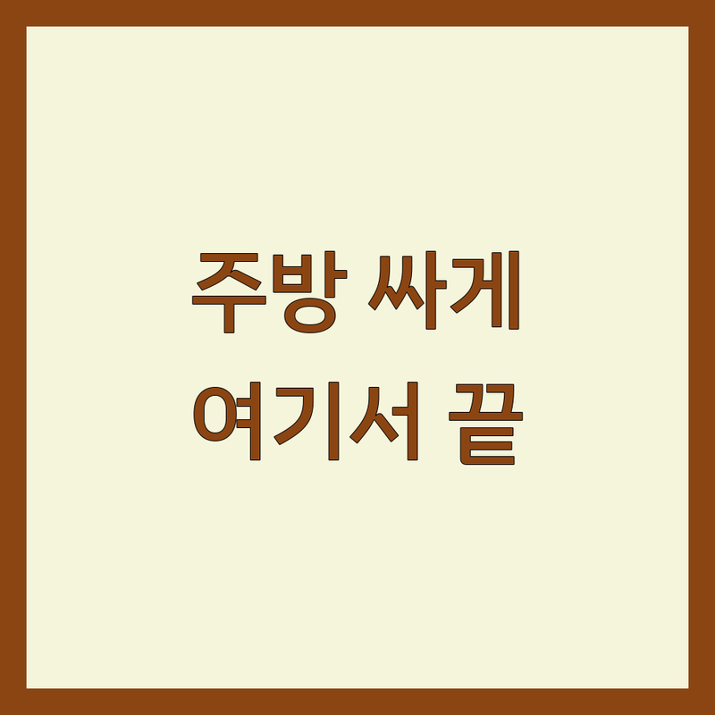 대전 서구 주방인테리어 저렴한 곳 가격싼 곳 업체 추천 | 싱크대 교체 비용 가격 잘하는 곳 | 아파트 주방 리모델링 빌라 주방가구 맞춤 주방 | 디자인 주방 시공 후기 무료 견적 | 친절 상담 AS 보장 부분 인테리어